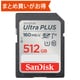 SanDisk Ultra PLUS SDXC UHS-Iカード 512GB SDSDUWL-512G-JN3IN