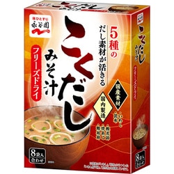 フリーズドライ こくだしみそ汁 8袋入 [即席みそ汁]