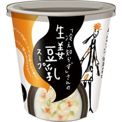 「冷え知らず」さんの生姜豆乳スープカップ [カップスープ]