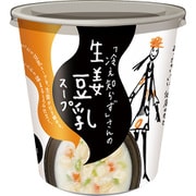 「冷え知らず」さんの生姜豆乳スープカップ [カップスープ]