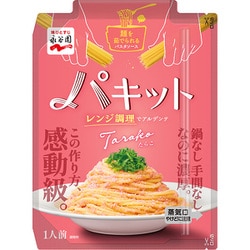 パキット たらこ