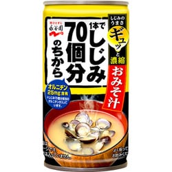 ヨドバシ.com - 永谷園 1本でしじみ70個分のちから 缶みそ汁 通販