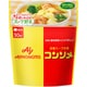 「味の素KKコンソメ」 固形 30個入 パウチ