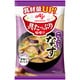 「具たっぷり味噌汁」 なす