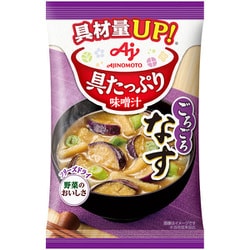 「具たっぷり味噌汁」 なす