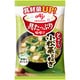 「具たっぷり味噌汁」 小松菜とねぎ