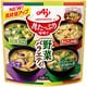 「具たっぷり味噌汁」 野菜バラエティ 4袋入パウチ
