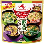 「具たっぷり味噌汁」 野菜バラエティ 4袋入パウチ