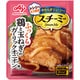 「スチーミー（R）」 鶏と玉ねぎのガーリックオニオン味