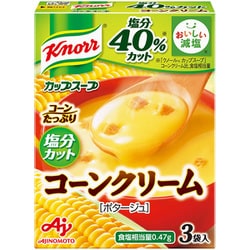 「クノール（R） カップスープ」 コーンクリーム 塩分カット 3袋入