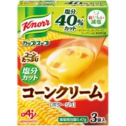 「クノール(R) カップスープ」 コーンクリーム 塩分カット 3袋入