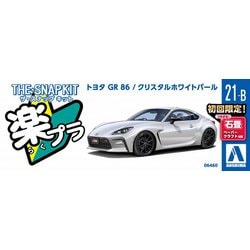 ヨドバシ.com - 青島文化教材社 AOSHIMA ザ・スナップキット No.21-B 1