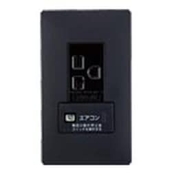 WTL192273BK [アドバンスシリーズ エアコン用 埋込スイッチ付コンセント（15A・20A兼用接地コンセント、「入」「切」表示スイッチD 20A）（250V）（簡易耐火プレート付） マットブラック]