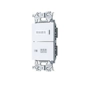 アドバンスシリーズ 埋込換気扇スイッチセット(パイロット・ほたるB4A、「強」「弱」スイッチ) マットホワイト WTA52528WK
