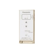 アドバンスシリーズ とったらリモコン用発信器(調光用・3チャンネル形) マットベージュ WTA5692F