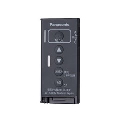 ヨドバシ.com - パナソニック Panasonic WTA5692H [アドバンスシリーズ とったらリモコン用発信器（調光用・3チャンネル形）  マットグレー] 通販【全品無料配達】