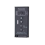 アドバンスシリーズ とったらリモコン用発信器(調光用・3チャンネル形) マットグレー WTA5692H
