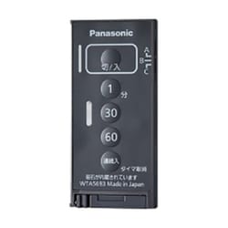 アドバンスシリーズ とったらリモコン用発信器（入/切用・3チャンネル形）（遅れ消灯機能付） マットグレー WTA5693H