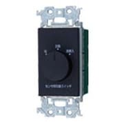 アドバンスシリーズ 埋込熱線センサ付自動スイッチ用操作ユニット マットブラック WTA5820BK