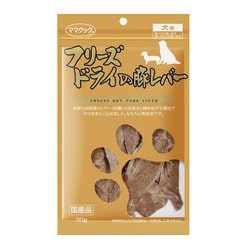 フリーズドライの豚レバー 犬用 30g