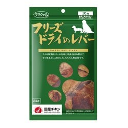 フリーズドライのレバー 犬用 24g