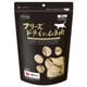 フリーズドライのムネ肉 猫用 150g