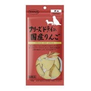 フリーズドライのりんご 12g