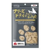 フリーズドライのひとくちムネ肉 犬用 28g