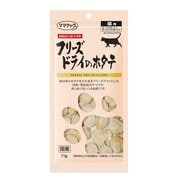 フリーズドライのほたて 11g