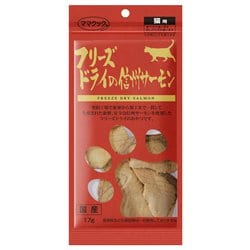 フリーズドライの信州サーモン 猫用 17g