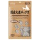 国産大麦チップス 犬用 20g