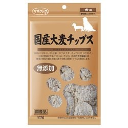国産大麦チップス 犬用 20g