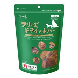 フリーズドライのレバー 犬用 120g