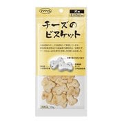 チーズのビスケット 60g