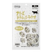 フリーズドライのシラウオ 10g