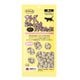 フリーズドライのムネ肉スナギモミックス 猫用 18g