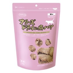 フリーズドライの豚ハツ 猫用 120g