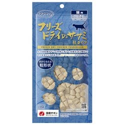 フリーズドライのササミ粒タイプ 猫用 18g