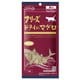 フリーズドライのマグロ 猫用 14g