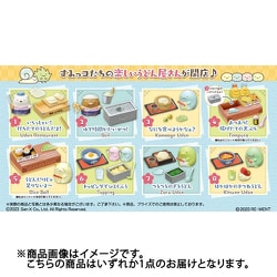 ヨドバシ.com - リーメント すみっコぐらし おいしいよ！すみっ
