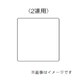 アドバンスシリーズ カバープレート（2連用）（取付枠付） マットベージュ WTA7092F