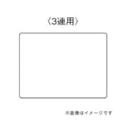アドバンスシリーズ カバープレート(3連用)(取付枠付) マットグレー WTA7093H