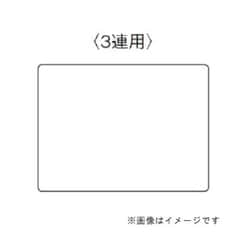アドバンスシリーズ カバープレート（3連用）（取付枠付） マットホワイト WTA7093W