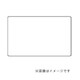 アドバンスシリーズ 簡易耐火カバープレート（3連用）（取付枠付） マットベージュ WTA7793F