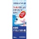 浅田飴AZうがい薬 100ml [第3類医薬品 うがい薬]