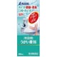 浅田飴うがい薬W 80ml [第3類医薬品 うがい薬]