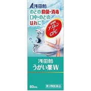 浅田飴うがい薬W 80ml [第3類医薬品 うがい薬]