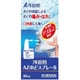 浅田飴AZのどスプレーS 30ml [第3類医薬品 のどスプレー]