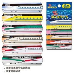 BSK-0081 GOGO新幹線 ばんそうこう [キャラクターグッズ]