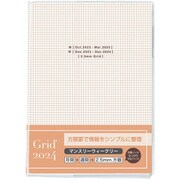 グリッドダイアリー 2024 ノーマルタイプ B6 ホワイト DUB-B602V-24W
